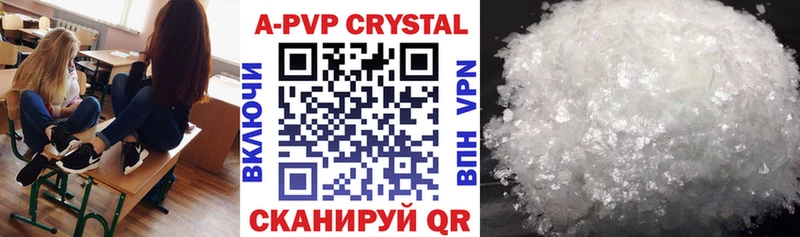 A-PVP VHQ mega рабочий сайт Саянск