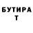 МДМА молли Regulo Garcia