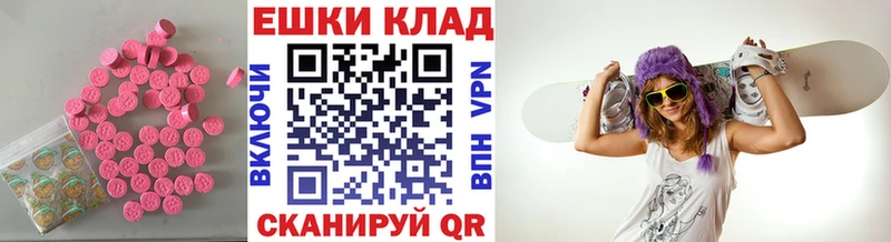 ЭКСТАЗИ 99%  Саянск 