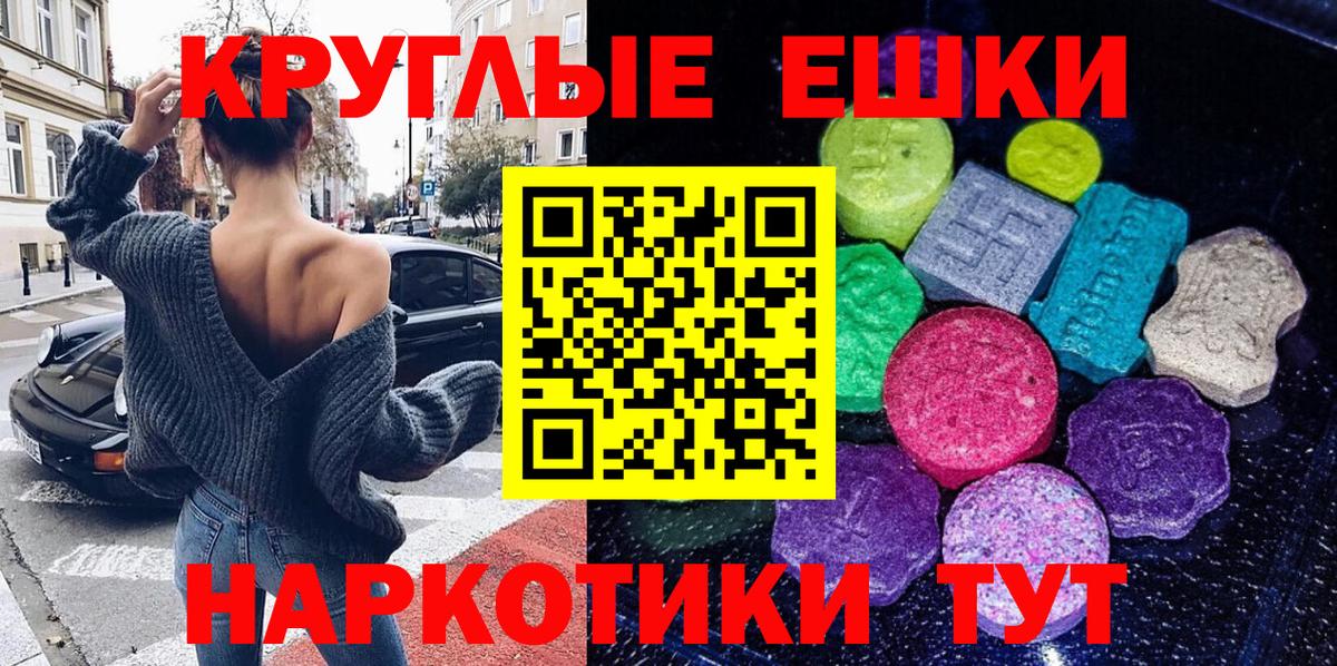 Ecstasy 280мг  ЭКСТАЗИ louis Vuitton  Экстази  хочу   Вход с VPN  Саянск 