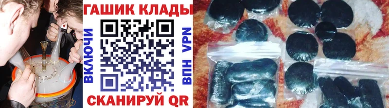 дарнет шоп  Саянск  мега tor  ГАШИШ хэш 