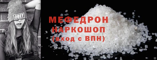 круглые Осинники