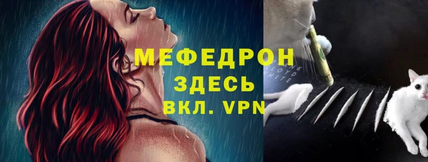круглые Осинники