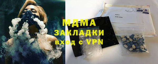 стафф Остров