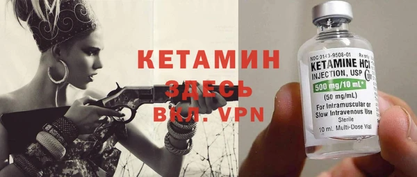 стафф Остров