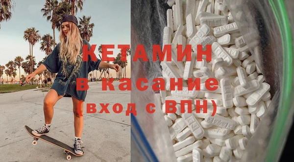 стафф Остров