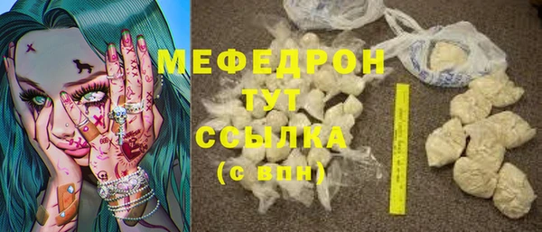 стафф Остров