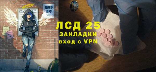 стаф Осташков