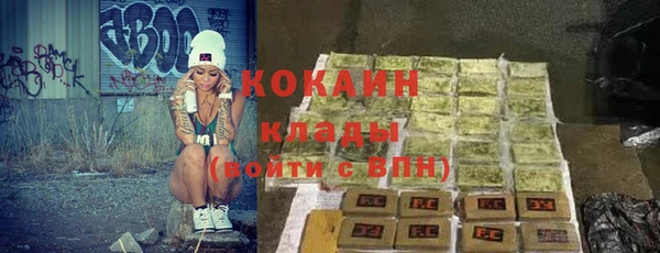 стафф Остров