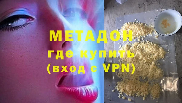 стафф Остров