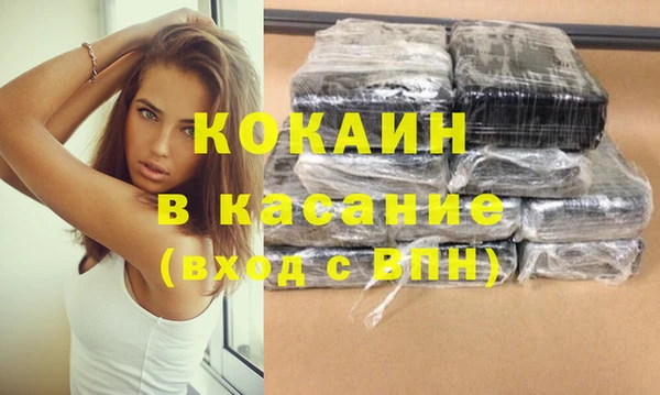 MDMA Аксай