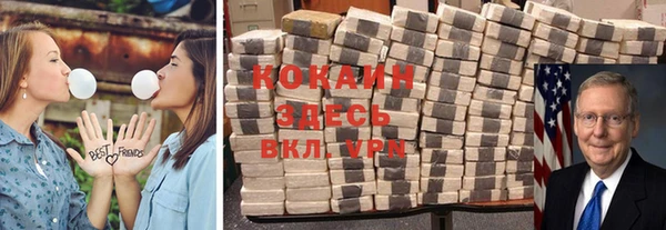стафф Остров