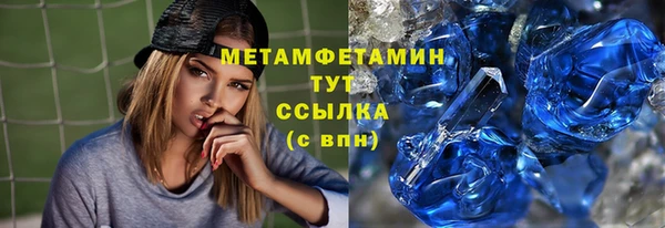 круглые Осинники