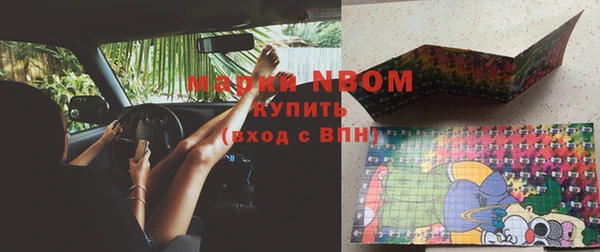 стаф Осташков