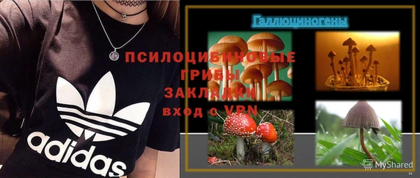 стафф Остров