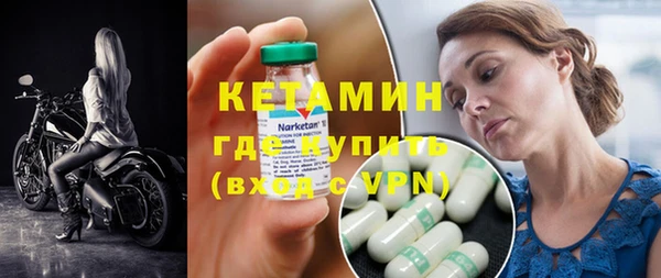 стаф Осташков