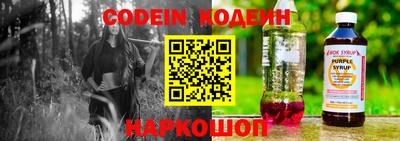 мяу мяу кристалл Моздок