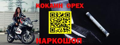 кокс Можайск