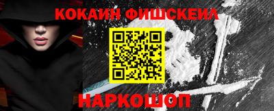 мяу мяу кристалл Моздок
