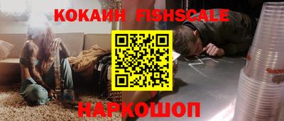 мяу мяу кристалл Моздок