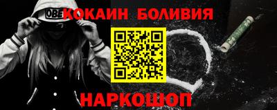 кокс Можайск