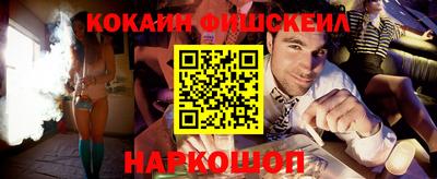 кокс Можайск