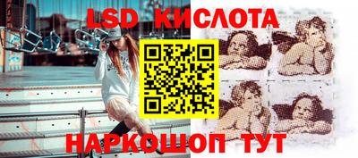 мяу мяу кристалл Моздок