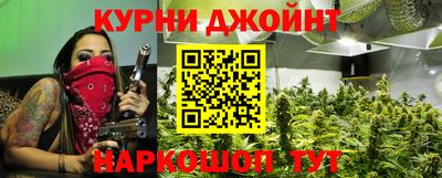 мяу мяу кристалл Моздок