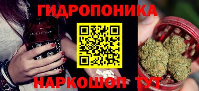 кокс Можайск
