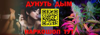 мяу мяу кристалл Моздок