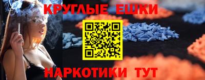 экстази Можга