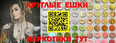 экстази Можга