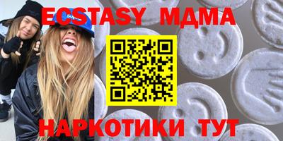 мдпв Усть-Джегута