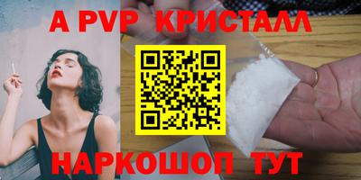 кокс Можайск