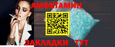 кокс Можайск