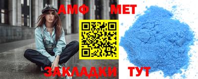 мяу мяу кристалл Моздок