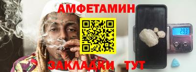 мяу мяу кристалл Моздок