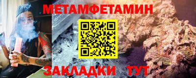 мяу мяу кристалл Моздок