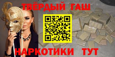мяу мяу кристалл Моздок