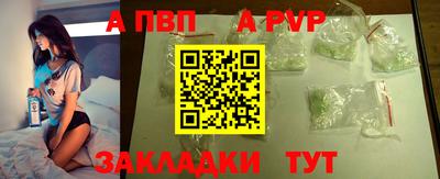 мяу мяу кристалл Моздок