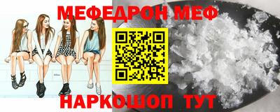 кокс Можайск