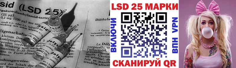 LSD-25 экстази ecstasy Саянск
