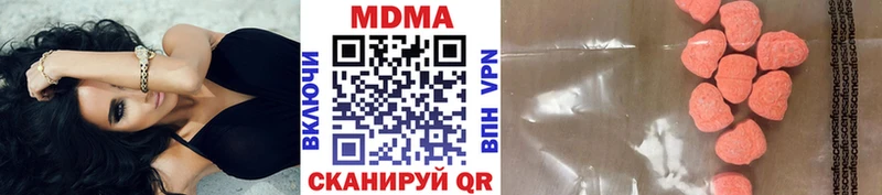 MEGA сайт Саянск MDMA кристаллы