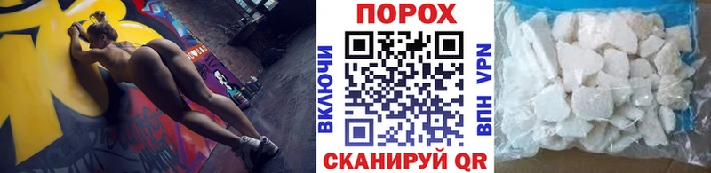 купить   Саянск  Метамфетамин пудра 