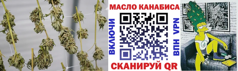 Дистиллят ТГК вейп  Саянск 
