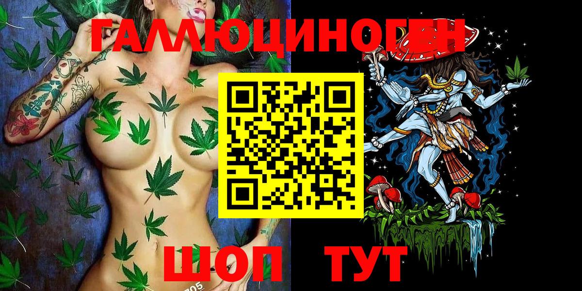 Псилоцибиновые грибы GOLDEN TEACHER  Вход с VPN  Саянск 