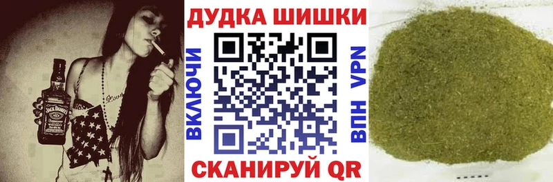 Марихуана Amnesia  Саянск 