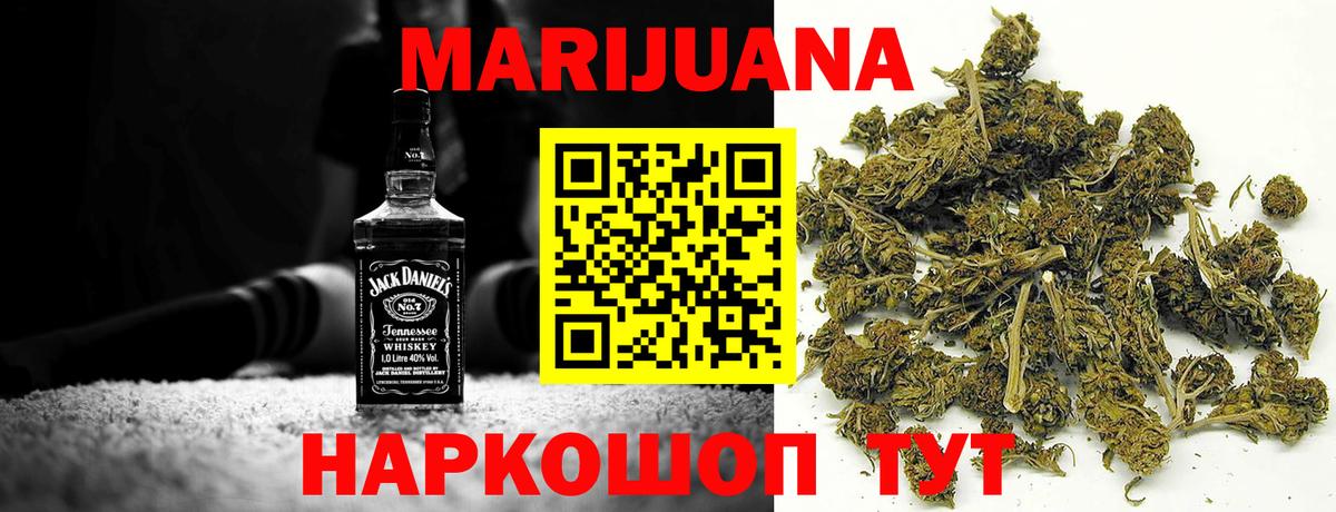 Саянск  Бошки марихуана MAZAR  Вход с VPN  Каннабис LSD WEED  Шишки марихуана гибрид  Конопля семена 