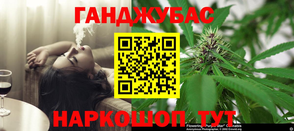 Шишки марихуана Amnesia Саянск